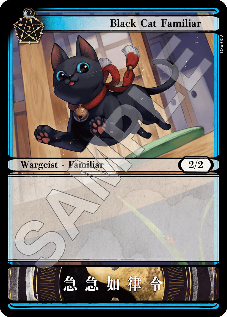 Black Cat Familiar