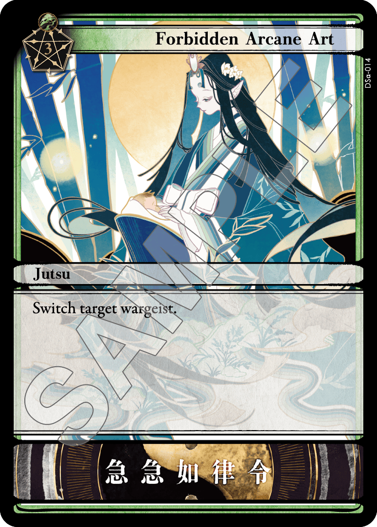 Forbidden Arcane Art