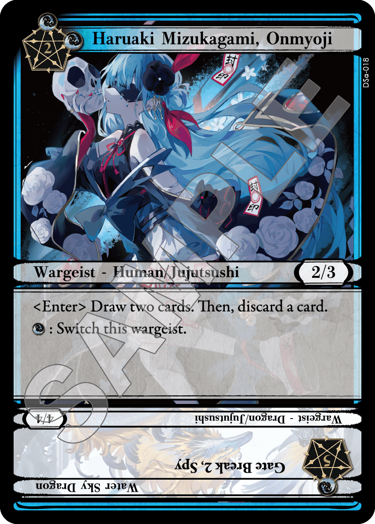 Haruaki Mizukagami, Onmyoji