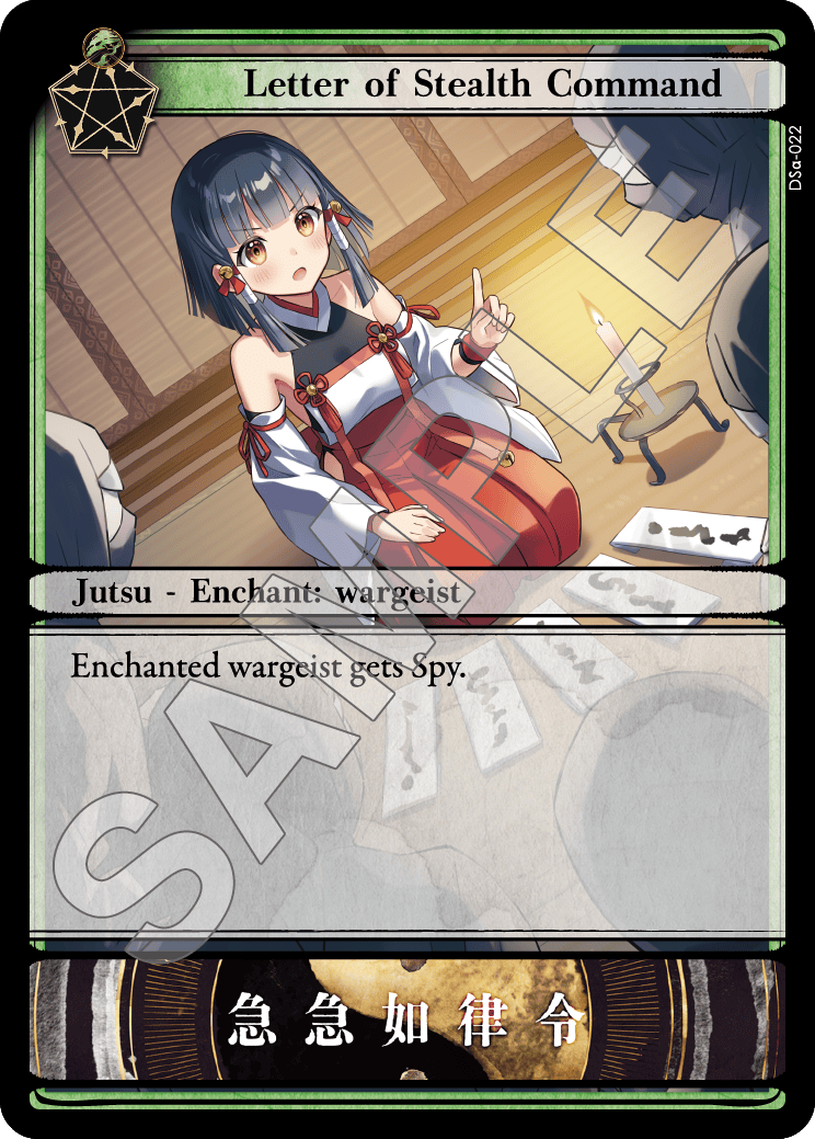 Letter of Stealth Command