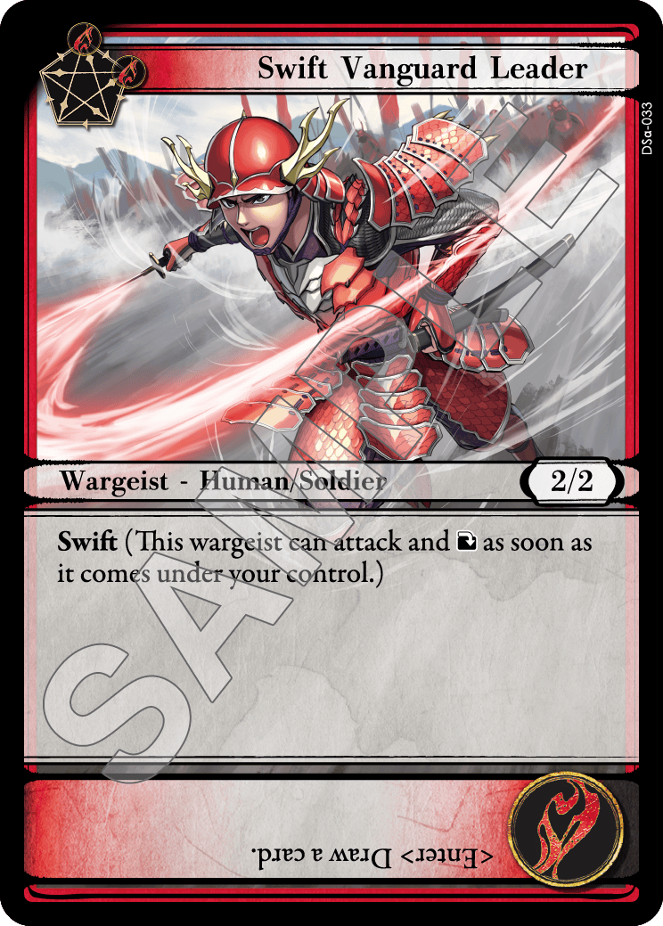 Swift Vanguard Leader